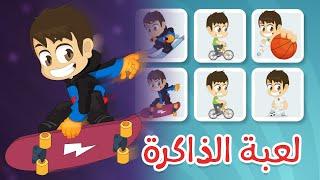 مسابقات وأسئلة